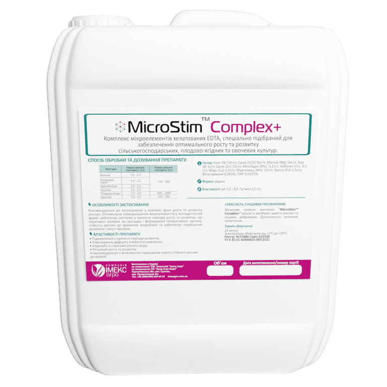 MicroStim Complex+ — Imex Agro