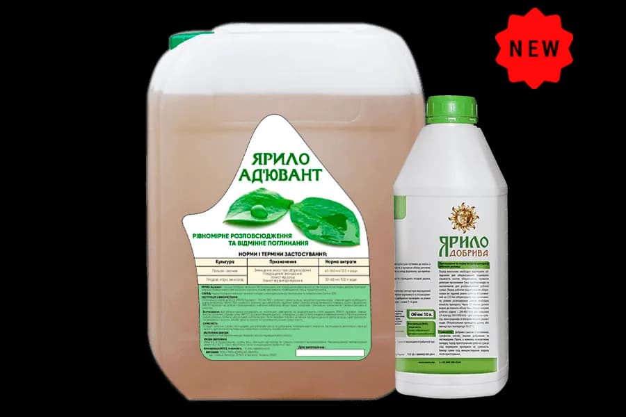 Yarylo Adjuvant — Yarylo