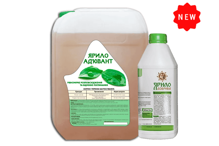 Yarylo Adjuvant — Yarylo