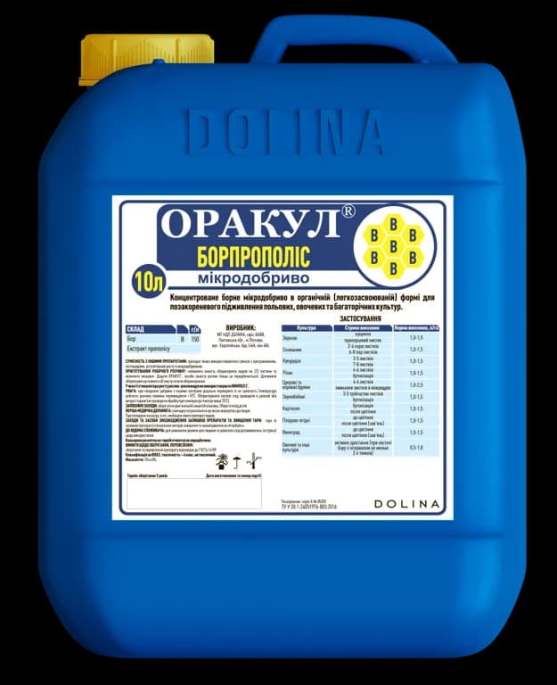 ORAKUL® borpropolis — DOLINA