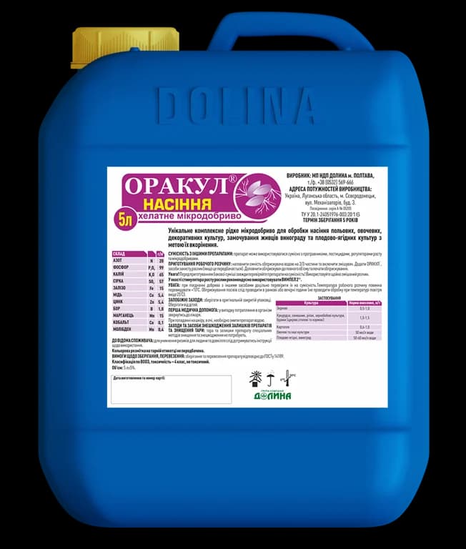 ORAKUL® seeds — DOLINA