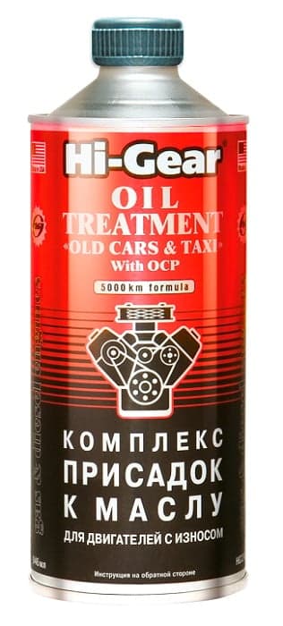 Присадка комплексна Hi-Gear Oil Treatment with OCP — Hi-Gear