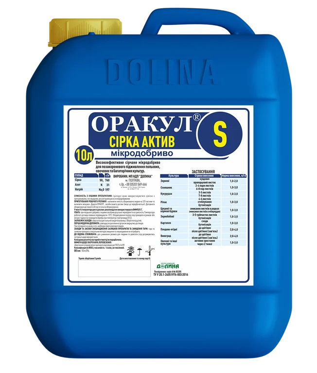 ORAKUL® sulfur active — DOLINA