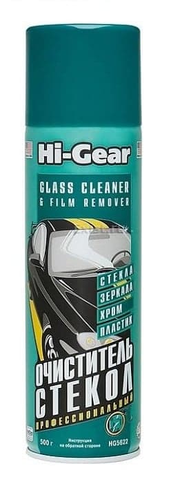 Очисник скла Hi-Gear Glass Cleaner & Film Remover — Hi-Gear