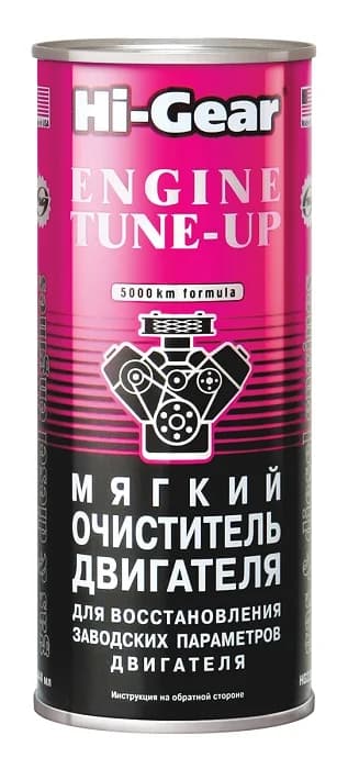 Присадка комплексна м'яка Hi-Gear Engine Tune Up — Hi-Gear