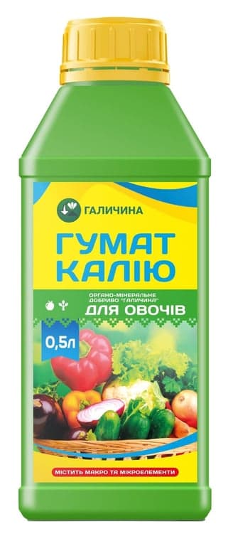 Добриво органо-мінеральне Галичина Гумат калію Актив — Galicina