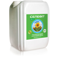 Гербіцид Селефіт 20 л — гліфосатний гербіцид суцільної дії для знищення всіх видів бур'янів