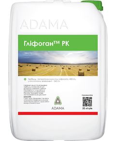 Гербицид Adama Глифоган РК