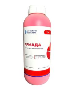 АХТ протруйник Армада