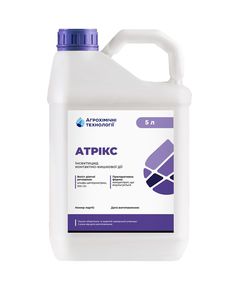 АХТ инсектицид Атрикс