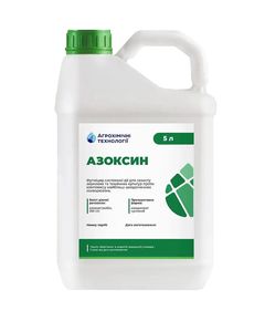АХТ фунгицид Азоксин