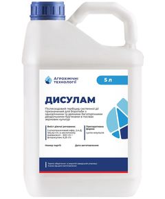 АХТ гербіцид Дисулам