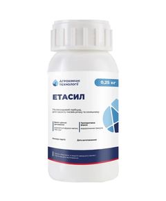 АХТ гербицид Этасил