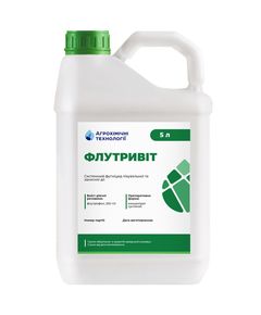 АХТ фунгіцид Флутривіт