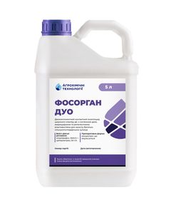 АХТ инсектицид Фосорган Дуо