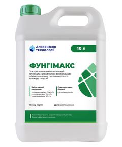 АХТ фунгіцид Фунгімакс