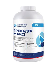 АХТ гербицид Гренадер Макси
