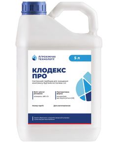 АХТ гербіцид Клодекс Про