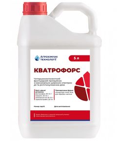 АХТ протруйник Кватрофорс