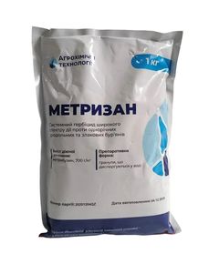 АХТ гербіцид Метризан