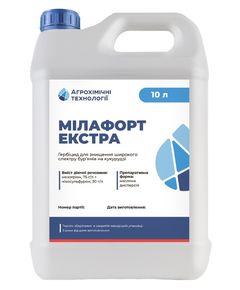 АХТ гербіцид Мілафорт Екстра