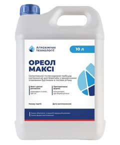 АХТ гербицид Ореол Макси
