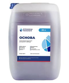 АХТ гербіцид Основа