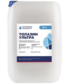 АХТ гербіцид Толазин Ультра