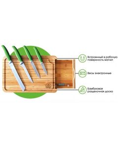 Доска с весами для нарезки Button GL-ZB01MT