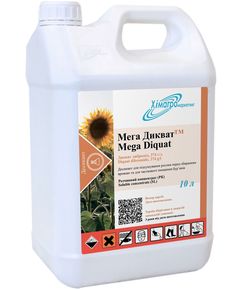 Десикант Химагромаркетинг Мега Дикват