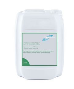 Хімагромаркетинг фунгіцид Стробітек