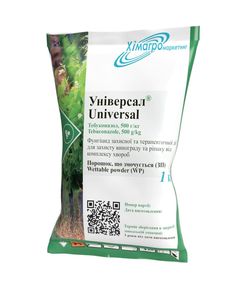 Хімагромаркетинг фунгіцид Універсал