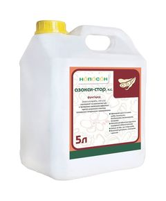 Нопосон фунгіцид Азокси-Стар