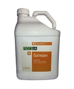 Pest.Ua десикант Батман