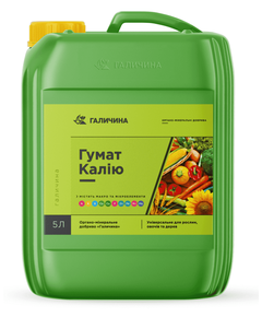 Галичина гумат калію універсальний