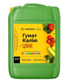 Гумат калия + ЦИНК Галичина
