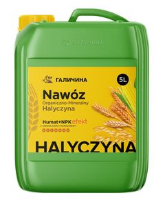 Гумат калію NAWÓZ (експортний) Галичина