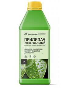 Adhesive (adjuvant) Galicina