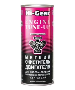 Присадка комплексная мягкая Hi-Gear Engine Tune Up