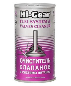 Очиститель клапанов Hi-Gear Fuel System & Valves Cleaner