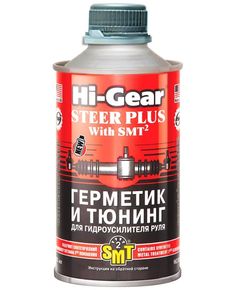 Герметик Hi-Gear Steer Plus with SMT-2