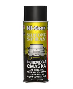 Смазка силиконовая Hi-Gear Silicone Spray