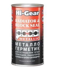 Герметик для радіатора Hi-Gear Block Seal