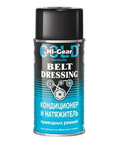 Смазка-кондиционер Hi-Gear Belt Dressing