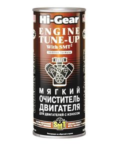 Присадка Hi-Gear Engine Tune Up with SMT2