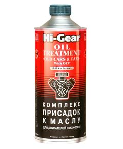 Присадка комплексна Hi-Gear Oil Treatment with OCP