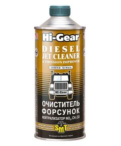 Присадка Hi-Gear Diesel Jet Clean with SMT2