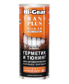 Присадка для АКПП Hi-Gear Trans Plus with ER