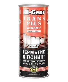 Присадка для АКПП Hi-Gear Trans Plus with SMT2
