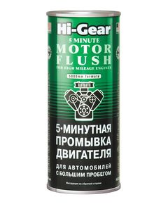 Промивка для авто з великим пробігом Hi-Gear Motor Flush
